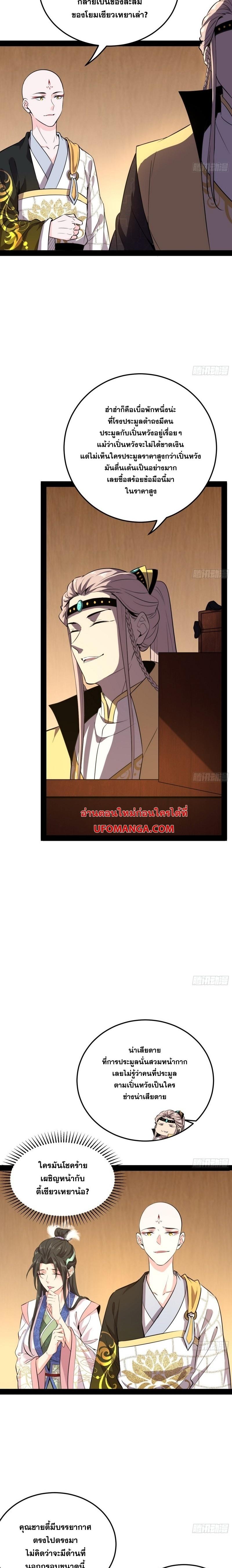 Manga-lc-com อ่านมังงะ อ่านการ์ตูน ออนไลน์ ฟรี I’m an Evil God ตอนที่ 1 2 3 4 5 6 7 8 9 10 11 12 13 14 ฟรี ไม่มีโฆษณา Manga-lc - อ่าน มังงะ อ่าน การ์ตูน ออนไลน์ อ่านมังงะ ฟรี