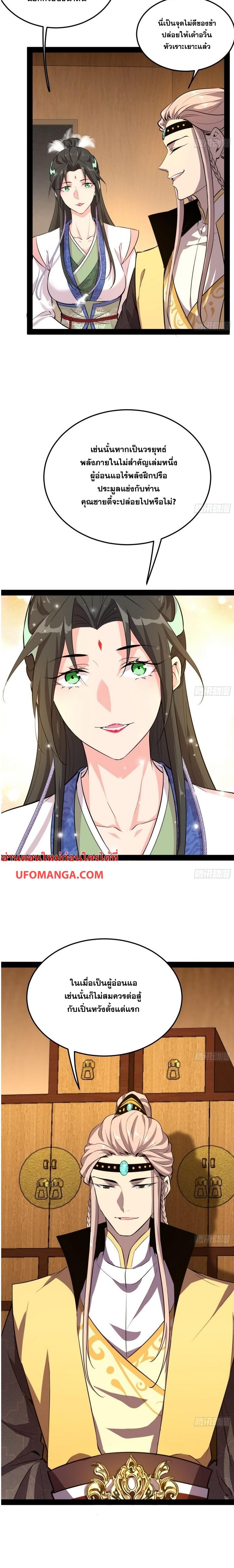 Manga-lc-com อ่านมังงะ อ่านการ์ตูน ออนไลน์ ฟรี I’m an Evil God ตอนที่ 1 2 3 4 5 6 7 8 9 10 11 12 13 14 ฟรี ไม่มีโฆษณา Manga-lc - อ่าน มังงะ อ่าน การ์ตูน ออนไลน์ อ่านมังงะ ฟรี