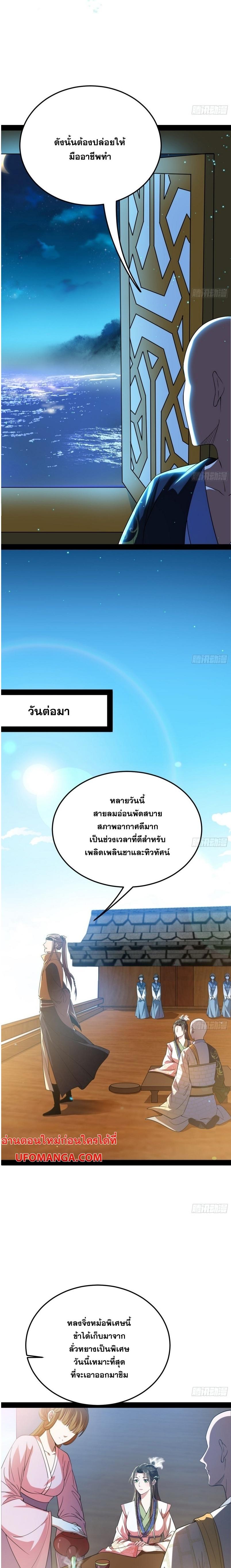 Manga-lc-com อ่านมังงะ อ่านการ์ตูน ออนไลน์ ฟรี I’m an Evil God ตอนที่ 1 2 3 4 5 6 7 8 9 10 11 12 13 14 ฟรี ไม่มีโฆษณา Manga-lc - อ่าน มังงะ อ่าน การ์ตูน ออนไลน์ อ่านมังงะ ฟรี