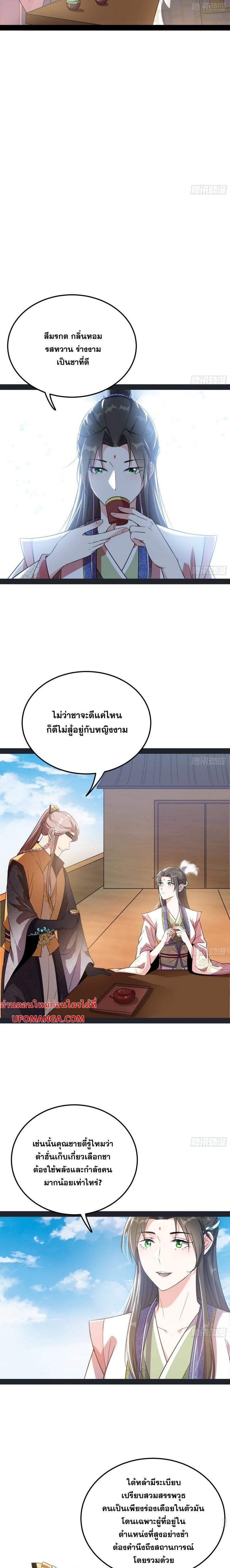 Manga-lc-com อ่านมังงะ อ่านการ์ตูน ออนไลน์ ฟรี I’m an Evil God ตอนที่ 1 2 3 4 5 6 7 8 9 10 11 12 13 14 ฟรี ไม่มีโฆษณา Manga-lc - อ่าน มังงะ อ่าน การ์ตูน ออนไลน์ อ่านมังงะ ฟรี