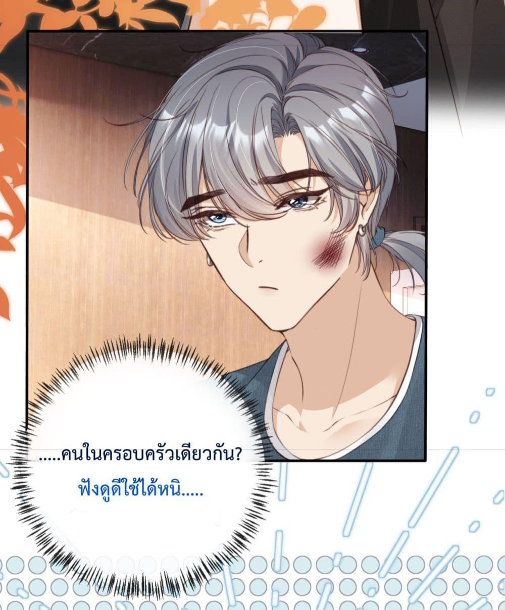 Manga-lc-com อ่านมังงะ อ่านการ์ตูน ออนไลน์ ฟรี After Rebirth, I Married a Disabled Boss – หลังจากเกิดใหม่ ฉันก็แต่งงานกับคุณชายใหญ่พิการ ตอนที่ 1 2 3 4 5 6 7 8 9 10 11 12 13 14 ฟรี ไม่มีโฆษณา Manga-lc - อ่าน มังงะ อ่าน การ์ตูน ออนไลน์ อ่านมังงะ ฟรี