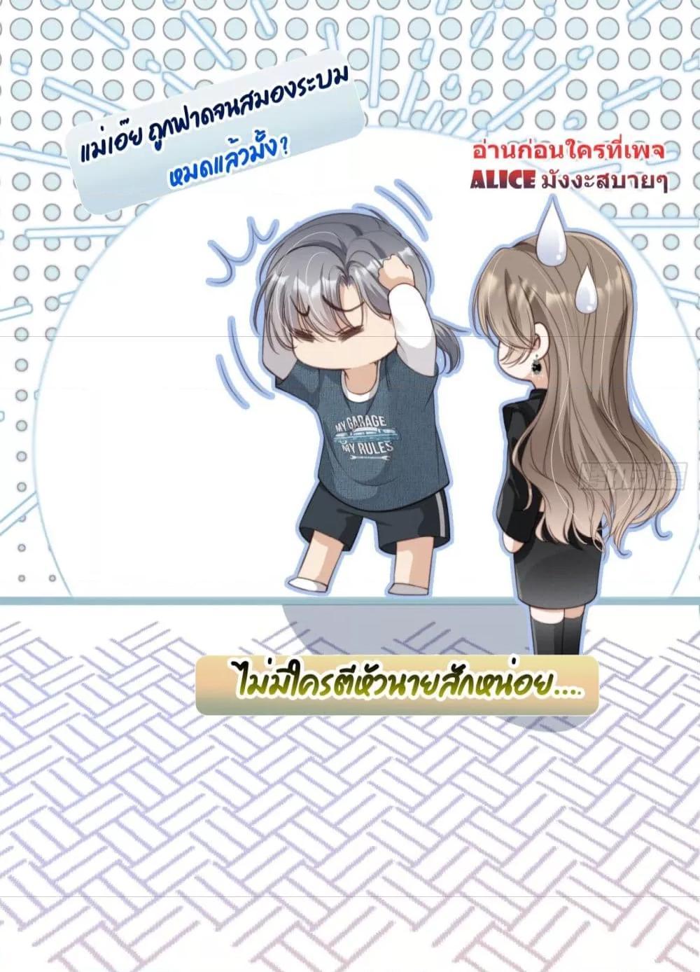 Manga-lc-com อ่านมังงะ อ่านการ์ตูน ออนไลน์ ฟรี After Rebirth, I Married a Disabled Boss – หลังจากเกิดใหม่ ฉันก็แต่งงานกับคุณชายใหญ่พิการ ตอนที่ 1 2 3 4 5 6 7 8 9 10 11 12 13 14 ฟรี ไม่มีโฆษณา Manga-lc - อ่าน มังงะ อ่าน การ์ตูน ออนไลน์ อ่านมังงะ ฟรี