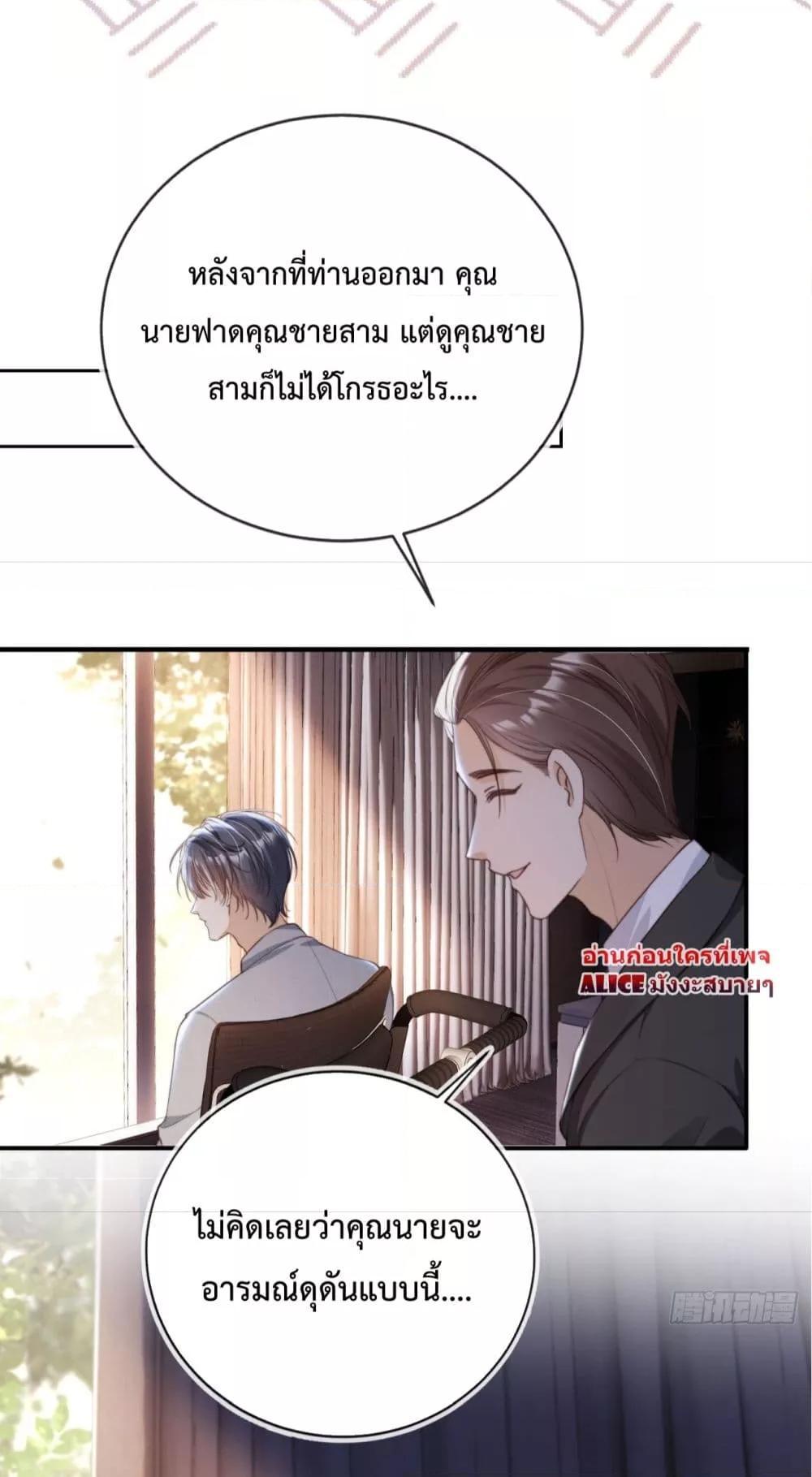 Manga-lc-com อ่านมังงะ อ่านการ์ตูน ออนไลน์ ฟรี After Rebirth, I Married a Disabled Boss – หลังจากเกิดใหม่ ฉันก็แต่งงานกับคุณชายใหญ่พิการ ตอนที่ 1 2 3 4 5 6 7 8 9 10 11 12 13 14 ฟรี ไม่มีโฆษณา Manga-lc - อ่าน มังงะ อ่าน การ์ตูน ออนไลน์ อ่านมังงะ ฟรี