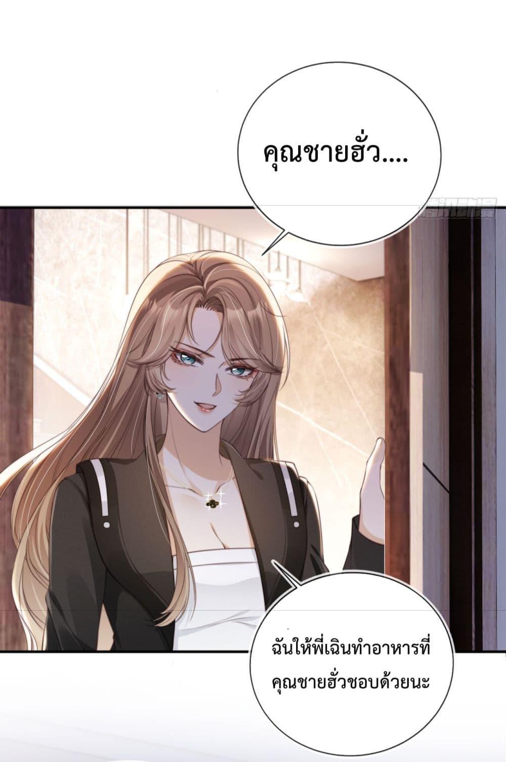 Manga-lc-com อ่านมังงะ อ่านการ์ตูน ออนไลน์ ฟรี After Rebirth, I Married a Disabled Boss – หลังจากเกิดใหม่ ฉันก็แต่งงานกับคุณชายใหญ่พิการ ตอนที่ 1 2 3 4 5 6 7 8 9 10 11 12 13 14 ฟรี ไม่มีโฆษณา Manga-lc - อ่าน มังงะ อ่าน การ์ตูน ออนไลน์ อ่านมังงะ ฟรี