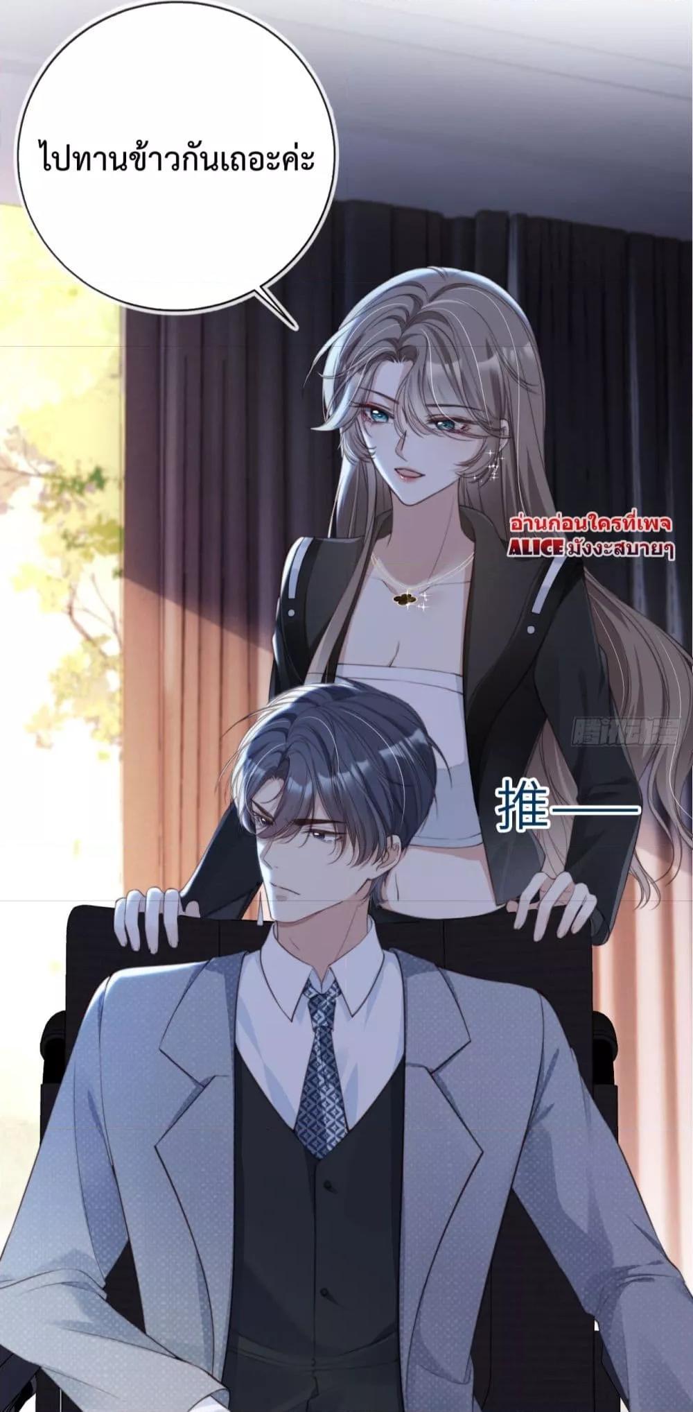 Manga-lc-com อ่านมังงะ อ่านการ์ตูน ออนไลน์ ฟรี After Rebirth, I Married a Disabled Boss – หลังจากเกิดใหม่ ฉันก็แต่งงานกับคุณชายใหญ่พิการ ตอนที่ 1 2 3 4 5 6 7 8 9 10 11 12 13 14 ฟรี ไม่มีโฆษณา Manga-lc - อ่าน มังงะ อ่าน การ์ตูน ออนไลน์ อ่านมังงะ ฟรี