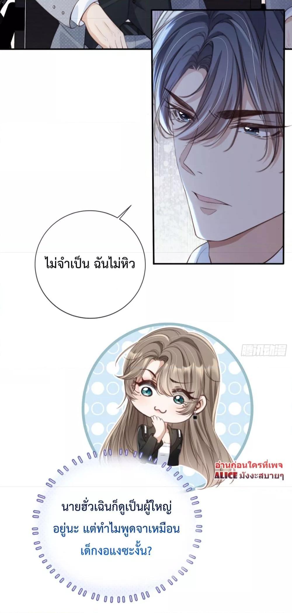 Manga-lc-com อ่านมังงะ อ่านการ์ตูน ออนไลน์ ฟรี After Rebirth, I Married a Disabled Boss – หลังจากเกิดใหม่ ฉันก็แต่งงานกับคุณชายใหญ่พิการ ตอนที่ 1 2 3 4 5 6 7 8 9 10 11 12 13 14 ฟรี ไม่มีโฆษณา Manga-lc - อ่าน มังงะ อ่าน การ์ตูน ออนไลน์ อ่านมังงะ ฟรี