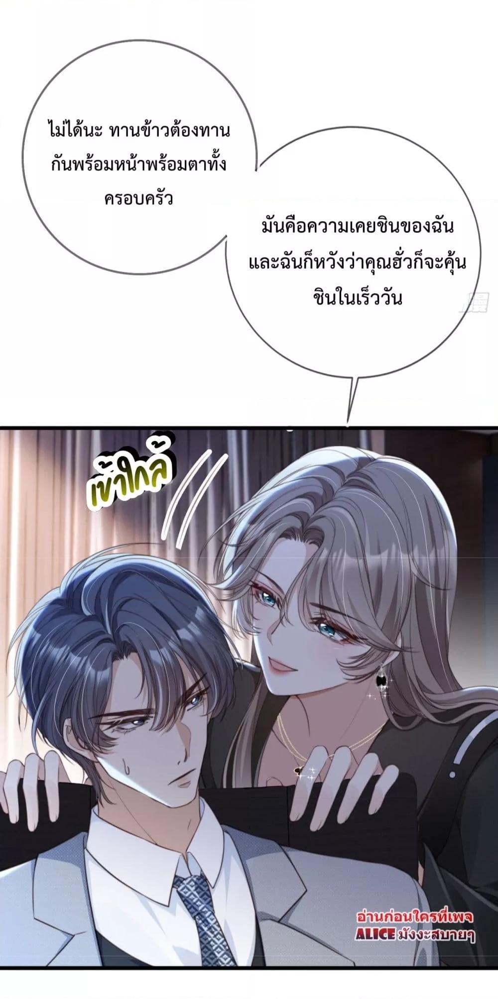 Manga-lc-com อ่านมังงะ อ่านการ์ตูน ออนไลน์ ฟรี After Rebirth, I Married a Disabled Boss – หลังจากเกิดใหม่ ฉันก็แต่งงานกับคุณชายใหญ่พิการ ตอนที่ 1 2 3 4 5 6 7 8 9 10 11 12 13 14 ฟรี ไม่มีโฆษณา Manga-lc - อ่าน มังงะ อ่าน การ์ตูน ออนไลน์ อ่านมังงะ ฟรี