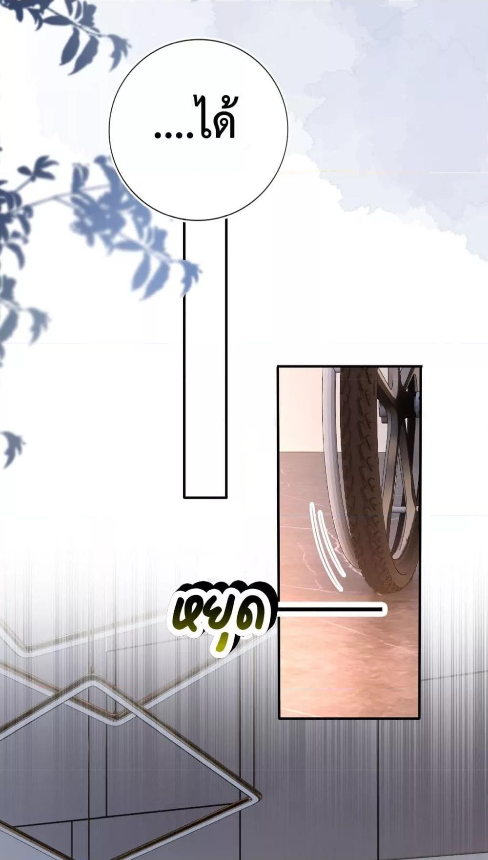 Manga-lc-com อ่านมังงะ อ่านการ์ตูน ออนไลน์ ฟรี After Rebirth, I Married a Disabled Boss – หลังจากเกิดใหม่ ฉันก็แต่งงานกับคุณชายใหญ่พิการ ตอนที่ 1 2 3 4 5 6 7 8 9 10 11 12 13 14 ฟรี ไม่มีโฆษณา Manga-lc - อ่าน มังงะ อ่าน การ์ตูน ออนไลน์ อ่านมังงะ ฟรี