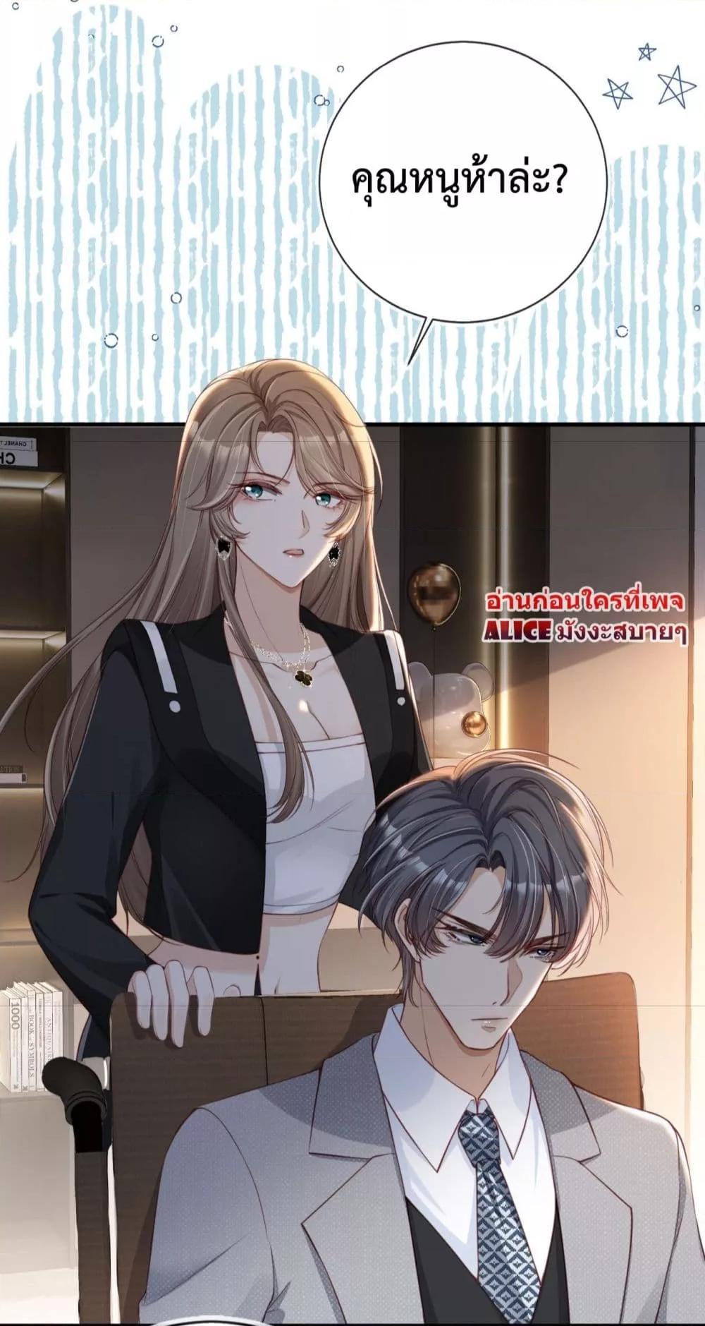 Manga-lc-com อ่านมังงะ อ่านการ์ตูน ออนไลน์ ฟรี After Rebirth, I Married a Disabled Boss – หลังจากเกิดใหม่ ฉันก็แต่งงานกับคุณชายใหญ่พิการ ตอนที่ 1 2 3 4 5 6 7 8 9 10 11 12 13 14 ฟรี ไม่มีโฆษณา Manga-lc - อ่าน มังงะ อ่าน การ์ตูน ออนไลน์ อ่านมังงะ ฟรี