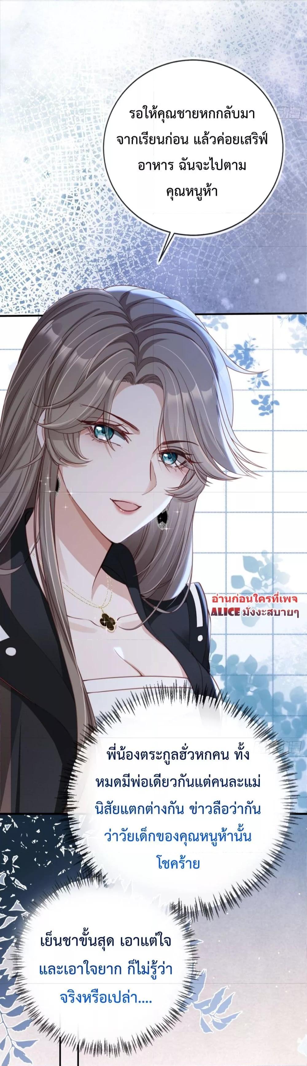 Manga-lc-com อ่านมังงะ อ่านการ์ตูน ออนไลน์ ฟรี After Rebirth, I Married a Disabled Boss – หลังจากเกิดใหม่ ฉันก็แต่งงานกับคุณชายใหญ่พิการ ตอนที่ 1 2 3 4 5 6 7 8 9 10 11 12 13 14 ฟรี ไม่มีโฆษณา Manga-lc - อ่าน มังงะ อ่าน การ์ตูน ออนไลน์ อ่านมังงะ ฟรี