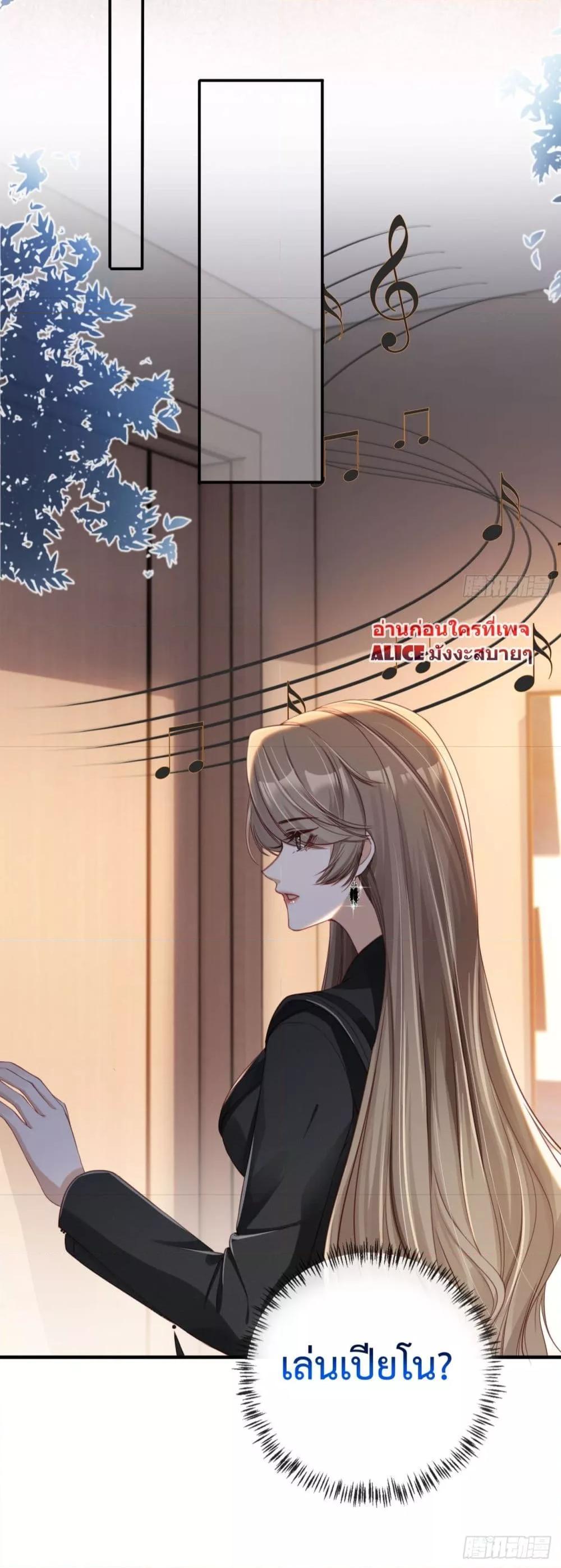 Manga-lc-com อ่านมังงะ อ่านการ์ตูน ออนไลน์ ฟรี After Rebirth, I Married a Disabled Boss – หลังจากเกิดใหม่ ฉันก็แต่งงานกับคุณชายใหญ่พิการ ตอนที่ 1 2 3 4 5 6 7 8 9 10 11 12 13 14 ฟรี ไม่มีโฆษณา Manga-lc - อ่าน มังงะ อ่าน การ์ตูน ออนไลน์ อ่านมังงะ ฟรี