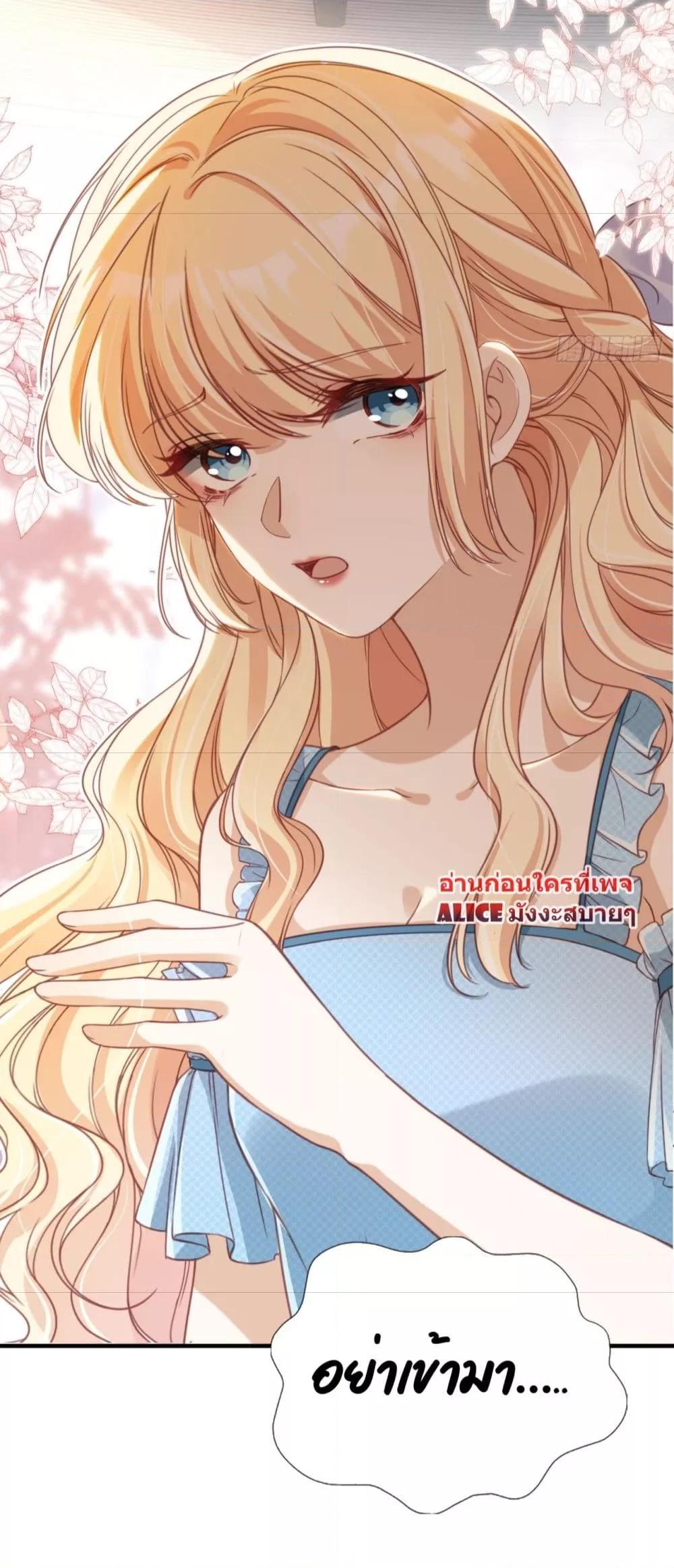 Manga-lc-com อ่านมังงะ อ่านการ์ตูน ออนไลน์ ฟรี After Rebirth, I Married a Disabled Boss – หลังจากเกิดใหม่ ฉันก็แต่งงานกับคุณชายใหญ่พิการ ตอนที่ 1 2 3 4 5 6 7 8 9 10 11 12 13 14 ฟรี ไม่มีโฆษณา Manga-lc - อ่าน มังงะ อ่าน การ์ตูน ออนไลน์ อ่านมังงะ ฟรี