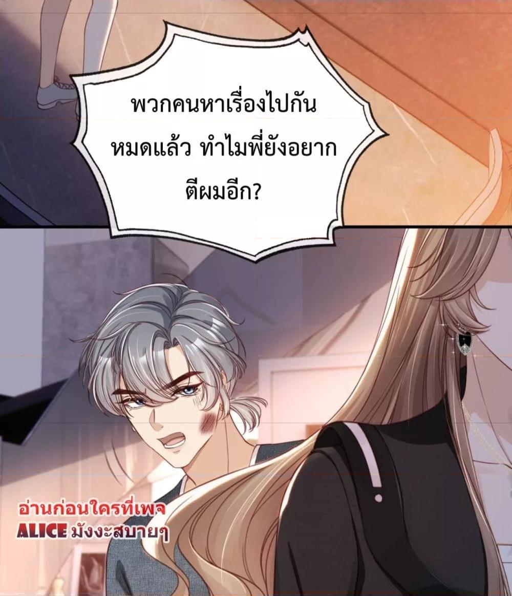 Manga-lc-com อ่านมังงะ อ่านการ์ตูน ออนไลน์ ฟรี After Rebirth, I Married a Disabled Boss – หลังจากเกิดใหม่ ฉันก็แต่งงานกับคุณชายใหญ่พิการ ตอนที่ 1 2 3 4 5 6 7 8 9 10 11 12 13 14 ฟรี ไม่มีโฆษณา Manga-lc - อ่าน มังงะ อ่าน การ์ตูน ออนไลน์ อ่านมังงะ ฟรี