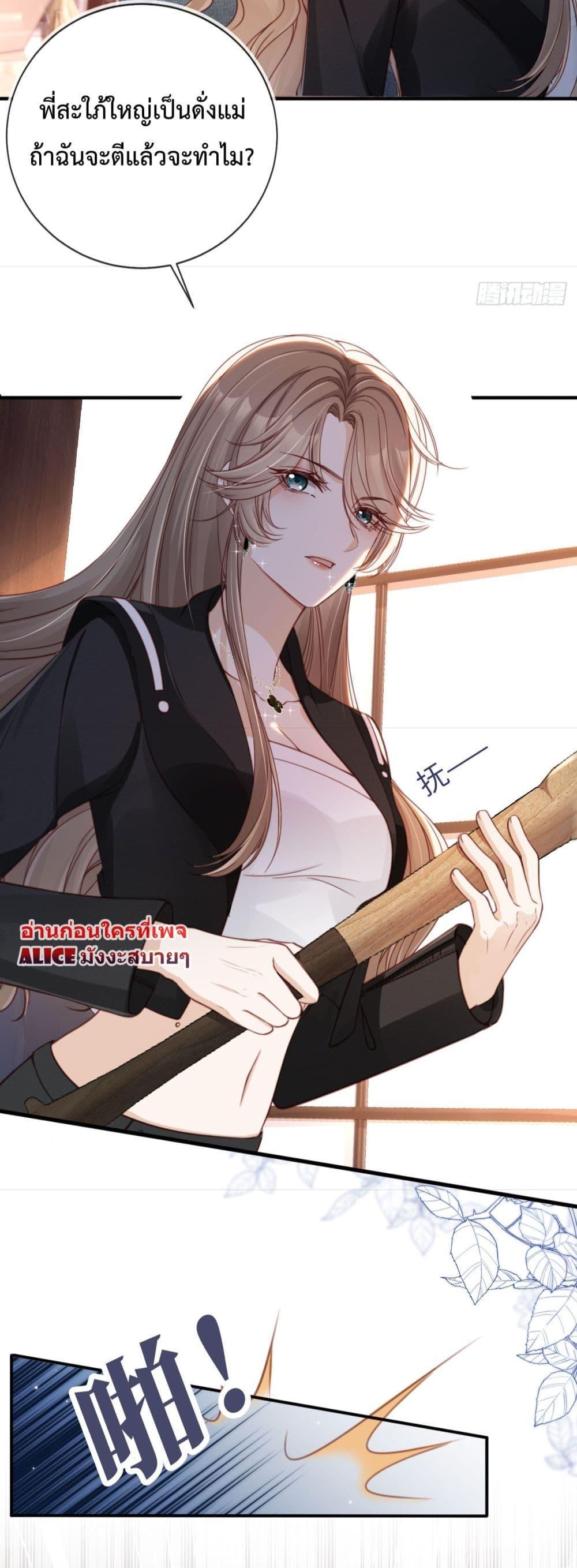 Manga-lc-com อ่านมังงะ อ่านการ์ตูน ออนไลน์ ฟรี After Rebirth, I Married a Disabled Boss – หลังจากเกิดใหม่ ฉันก็แต่งงานกับคุณชายใหญ่พิการ ตอนที่ 1 2 3 4 5 6 7 8 9 10 11 12 13 14 ฟรี ไม่มีโฆษณา Manga-lc - อ่าน มังงะ อ่าน การ์ตูน ออนไลน์ อ่านมังงะ ฟรี