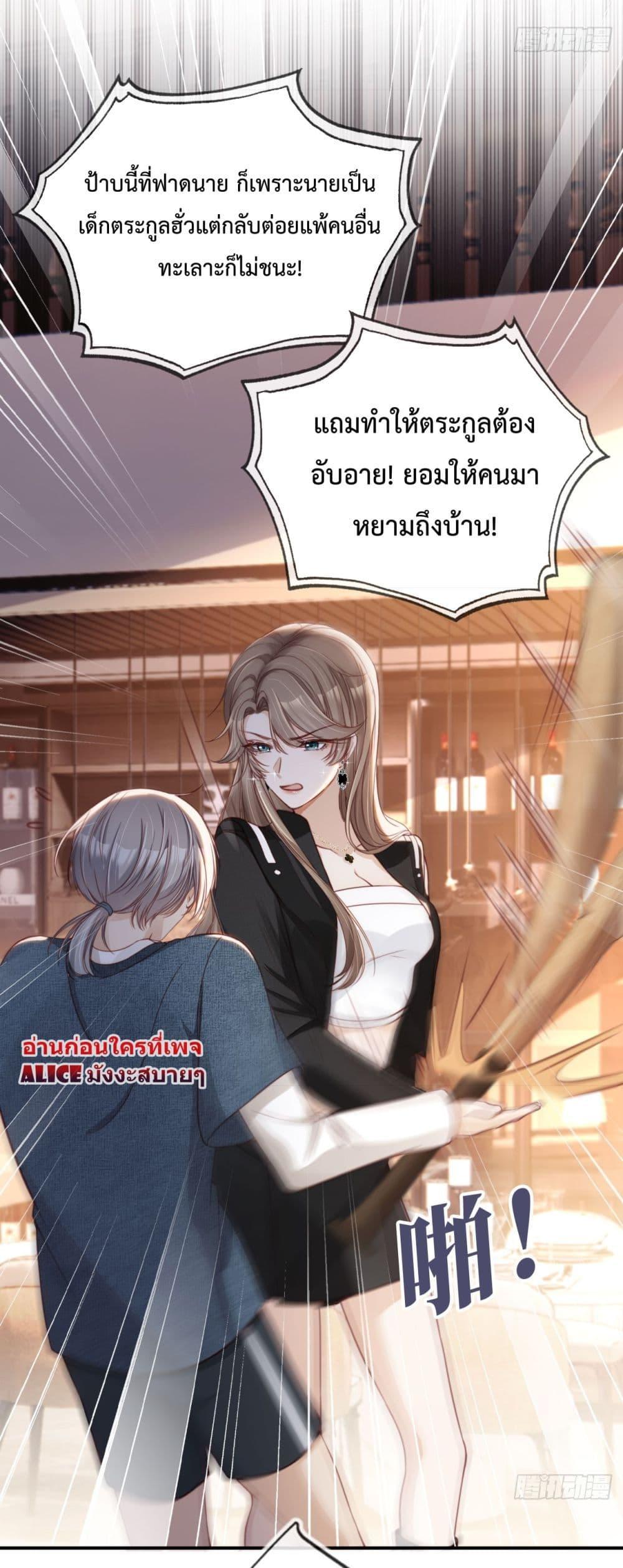 Manga-lc-com อ่านมังงะ อ่านการ์ตูน ออนไลน์ ฟรี After Rebirth, I Married a Disabled Boss – หลังจากเกิดใหม่ ฉันก็แต่งงานกับคุณชายใหญ่พิการ ตอนที่ 1 2 3 4 5 6 7 8 9 10 11 12 13 14 ฟรี ไม่มีโฆษณา Manga-lc - อ่าน มังงะ อ่าน การ์ตูน ออนไลน์ อ่านมังงะ ฟรี