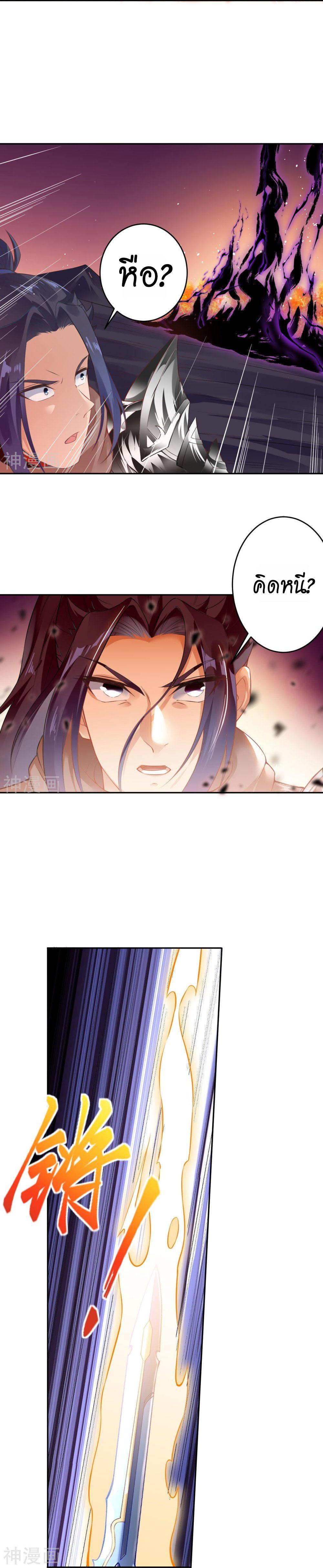 Manga-lc-com อ่านมังงะ อ่านการ์ตูน ออนไลน์ ฟรี Against the Gods ตอนที่ 1 2 3 4 5 6 7 8 9 10 11 12 13 14 ฟรี ไม่มีโฆษณา Manga-lc - อ่าน มังงะ อ่าน การ์ตูน ออนไลน์ อ่านมังงะ ฟรี