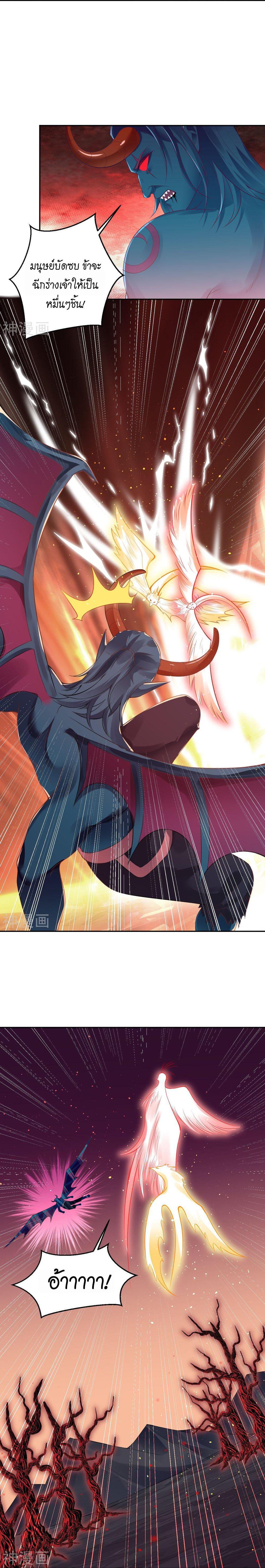 Manga-lc-com อ่านมังงะ อ่านการ์ตูน ออนไลน์ ฟรี Against the Gods ตอนที่ 1 2 3 4 5 6 7 8 9 10 11 12 13 14 ฟรี ไม่มีโฆษณา Manga-lc - อ่าน มังงะ อ่าน การ์ตูน ออนไลน์ อ่านมังงะ ฟรี