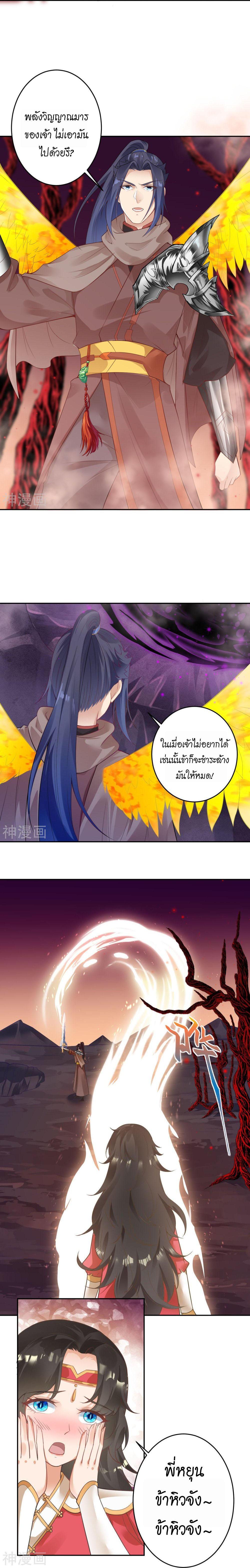 Manga-lc-com อ่านมังงะ อ่านการ์ตูน ออนไลน์ ฟรี Against the Gods ตอนที่ 1 2 3 4 5 6 7 8 9 10 11 12 13 14 ฟรี ไม่มีโฆษณา Manga-lc - อ่าน มังงะ อ่าน การ์ตูน ออนไลน์ อ่านมังงะ ฟรี