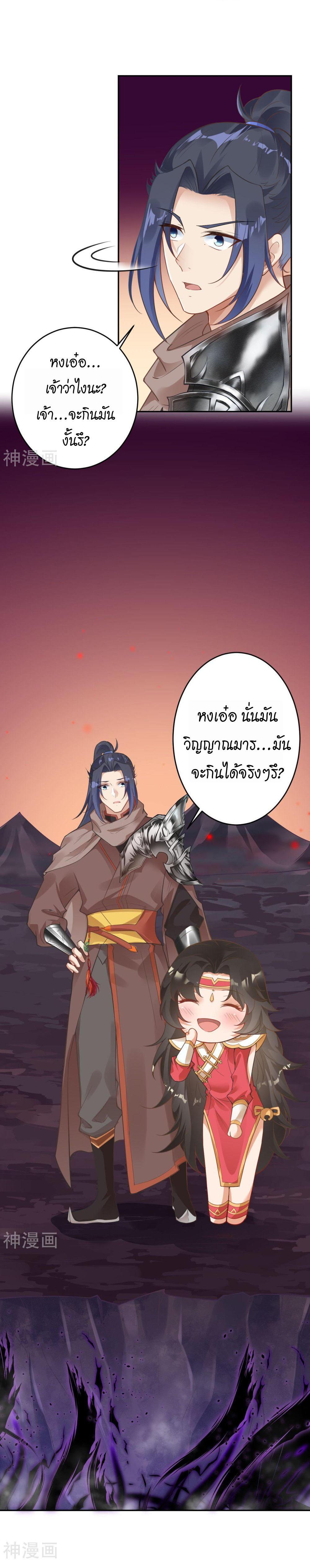 Manga-lc-com อ่านมังงะ อ่านการ์ตูน ออนไลน์ ฟรี Against the Gods ตอนที่ 1 2 3 4 5 6 7 8 9 10 11 12 13 14 ฟรี ไม่มีโฆษณา Manga-lc - อ่าน มังงะ อ่าน การ์ตูน ออนไลน์ อ่านมังงะ ฟรี