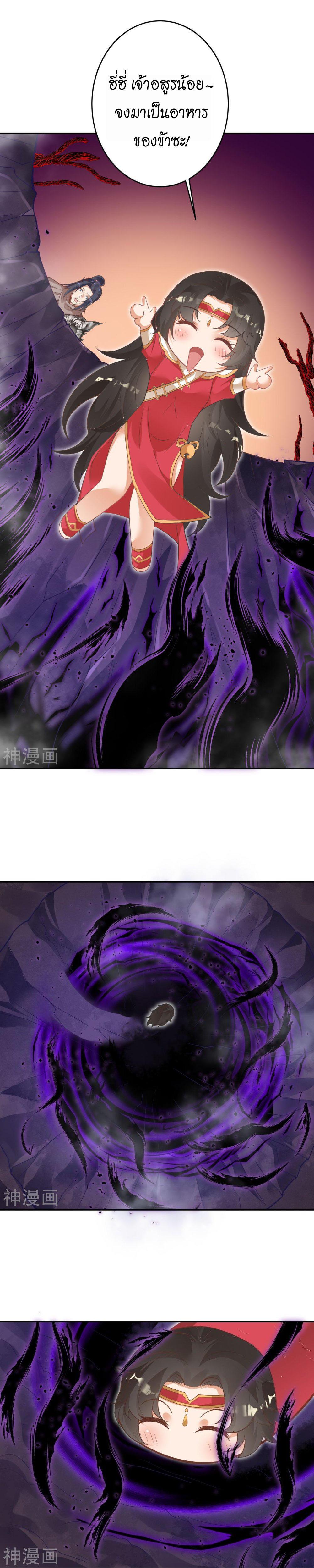 Manga-lc-com อ่านมังงะ อ่านการ์ตูน ออนไลน์ ฟรี Against the Gods ตอนที่ 1 2 3 4 5 6 7 8 9 10 11 12 13 14 ฟรี ไม่มีโฆษณา Manga-lc - อ่าน มังงะ อ่าน การ์ตูน ออนไลน์ อ่านมังงะ ฟรี