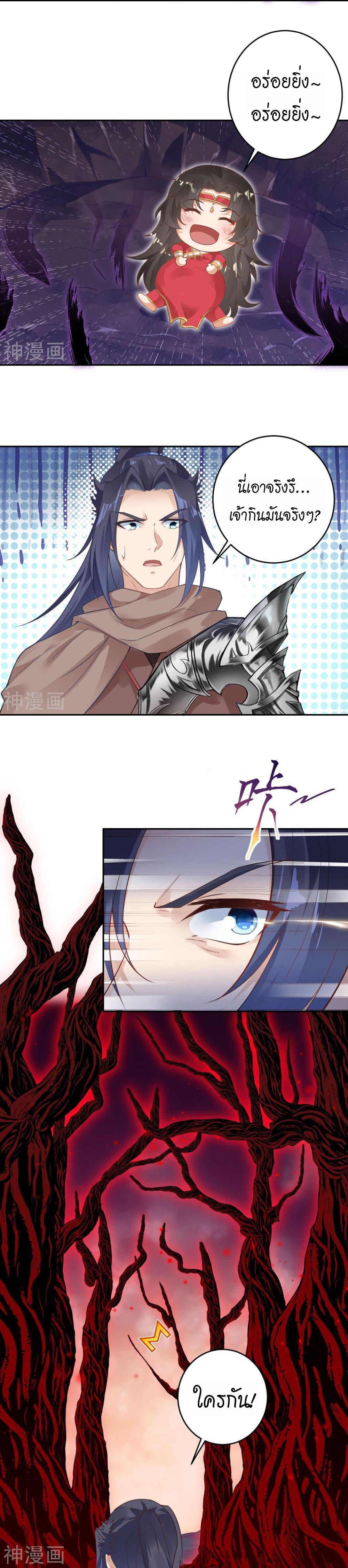 Manga-lc-com อ่านมังงะ อ่านการ์ตูน ออนไลน์ ฟรี Against the Gods ตอนที่ 1 2 3 4 5 6 7 8 9 10 11 12 13 14 ฟรี ไม่มีโฆษณา Manga-lc - อ่าน มังงะ อ่าน การ์ตูน ออนไลน์ อ่านมังงะ ฟรี