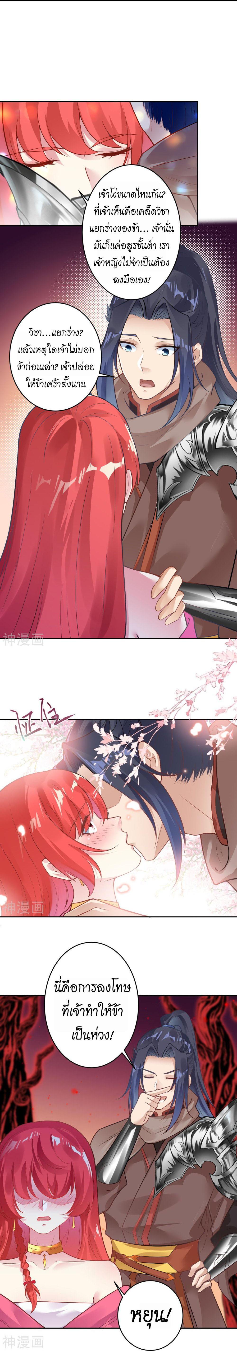 Manga-lc-com อ่านมังงะ อ่านการ์ตูน ออนไลน์ ฟรี Against the Gods ตอนที่ 1 2 3 4 5 6 7 8 9 10 11 12 13 14 ฟรี ไม่มีโฆษณา Manga-lc - อ่าน มังงะ อ่าน การ์ตูน ออนไลน์ อ่านมังงะ ฟรี