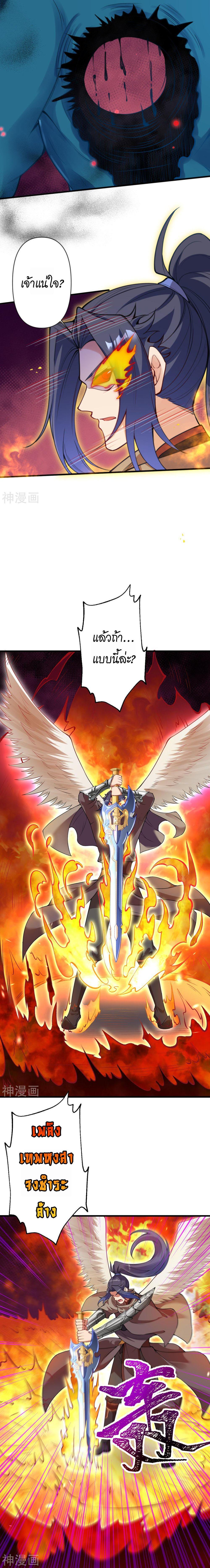 Manga-lc-com อ่านมังงะ อ่านการ์ตูน ออนไลน์ ฟรี Against the Gods ตอนที่ 1 2 3 4 5 6 7 8 9 10 11 12 13 14 ฟรี ไม่มีโฆษณา Manga-lc - อ่าน มังงะ อ่าน การ์ตูน ออนไลน์ อ่านมังงะ ฟรี