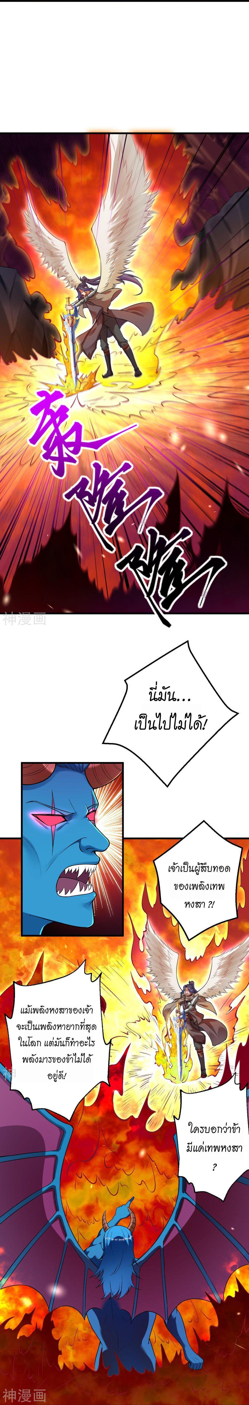 Manga-lc-com อ่านมังงะ อ่านการ์ตูน ออนไลน์ ฟรี Against the Gods ตอนที่ 1 2 3 4 5 6 7 8 9 10 11 12 13 14 ฟรี ไม่มีโฆษณา Manga-lc - อ่าน มังงะ อ่าน การ์ตูน ออนไลน์ อ่านมังงะ ฟรี