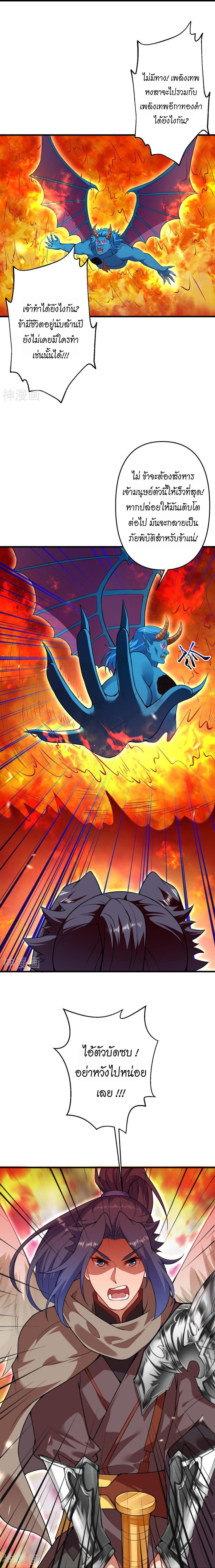 Manga-lc-com อ่านมังงะ อ่านการ์ตูน ออนไลน์ ฟรี Against the Gods ตอนที่ 1 2 3 4 5 6 7 8 9 10 11 12 13 14 ฟรี ไม่มีโฆษณา Manga-lc - อ่าน มังงะ อ่าน การ์ตูน ออนไลน์ อ่านมังงะ ฟรี