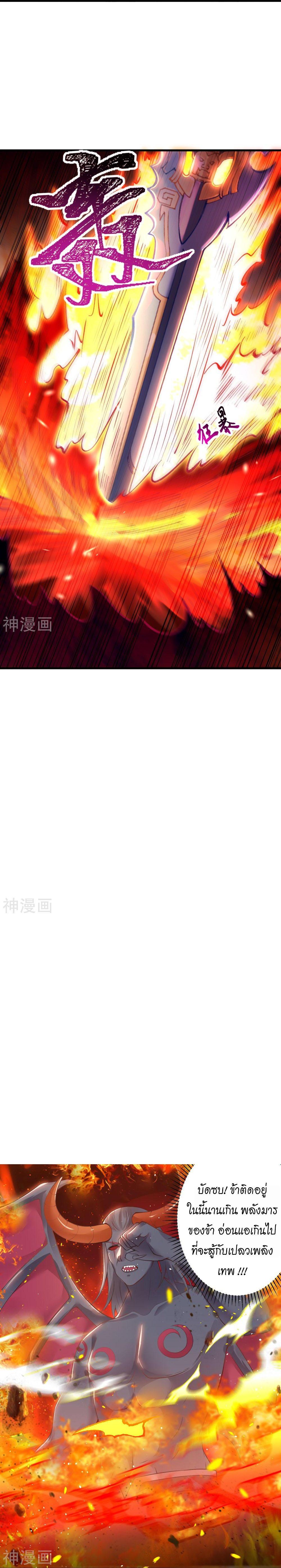 Manga-lc-com อ่านมังงะ อ่านการ์ตูน ออนไลน์ ฟรี Against the Gods ตอนที่ 1 2 3 4 5 6 7 8 9 10 11 12 13 14 ฟรี ไม่มีโฆษณา Manga-lc - อ่าน มังงะ อ่าน การ์ตูน ออนไลน์ อ่านมังงะ ฟรี