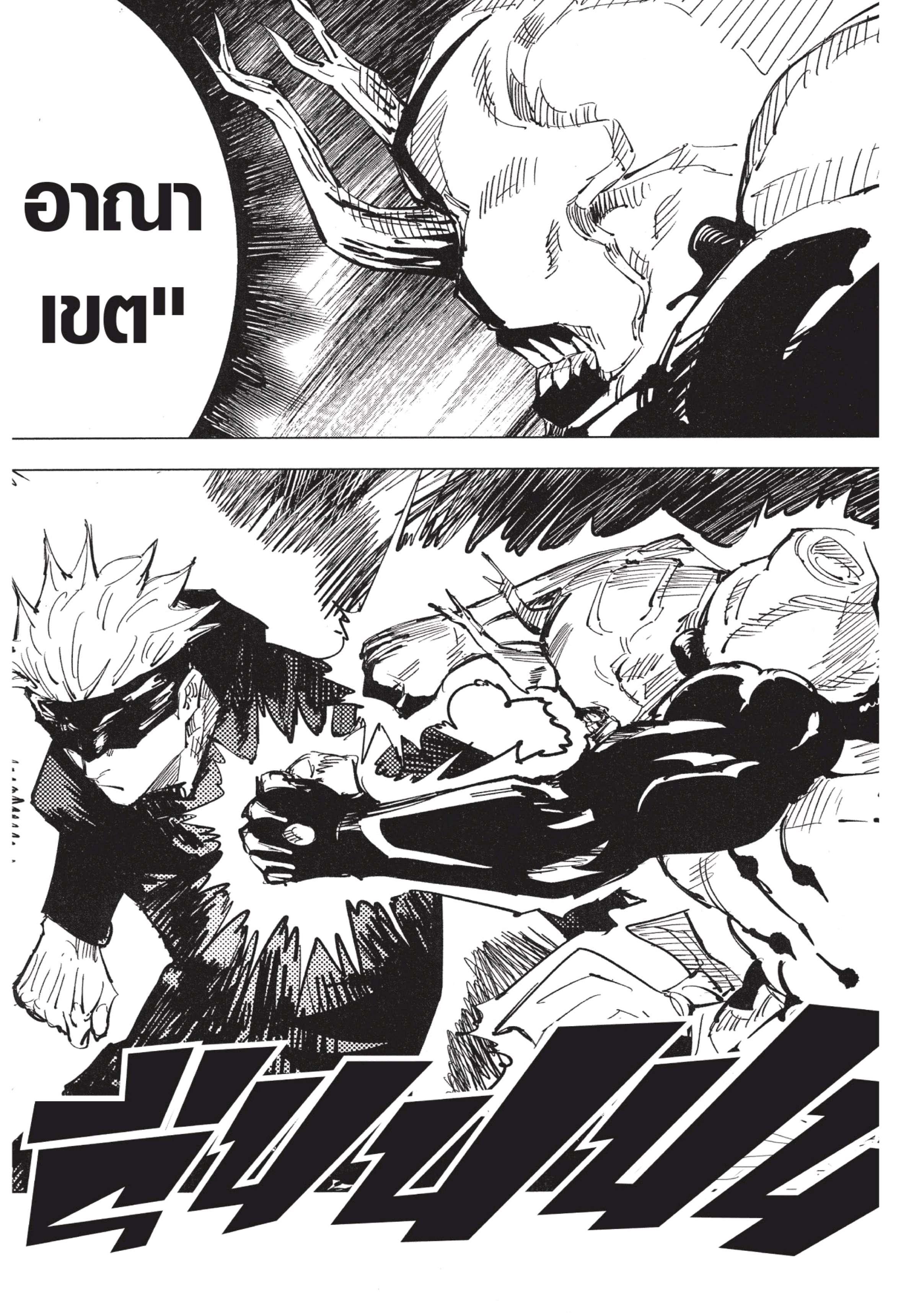 Manga-lc-com อ่านมังงะ อ่านการ์ตูน ออนไลน์ ฟรี Jujutsu Kaisen มหาเวทย์ผนึกมาร ตอนที่ 1 2 3 4 5 6 7 8 9 10 11 12 13 14 ฟรี ไม่มีโฆษณา Manga-lc - อ่าน มังงะ อ่าน การ์ตูน ออนไลน์ อ่านมังงะ ฟรี