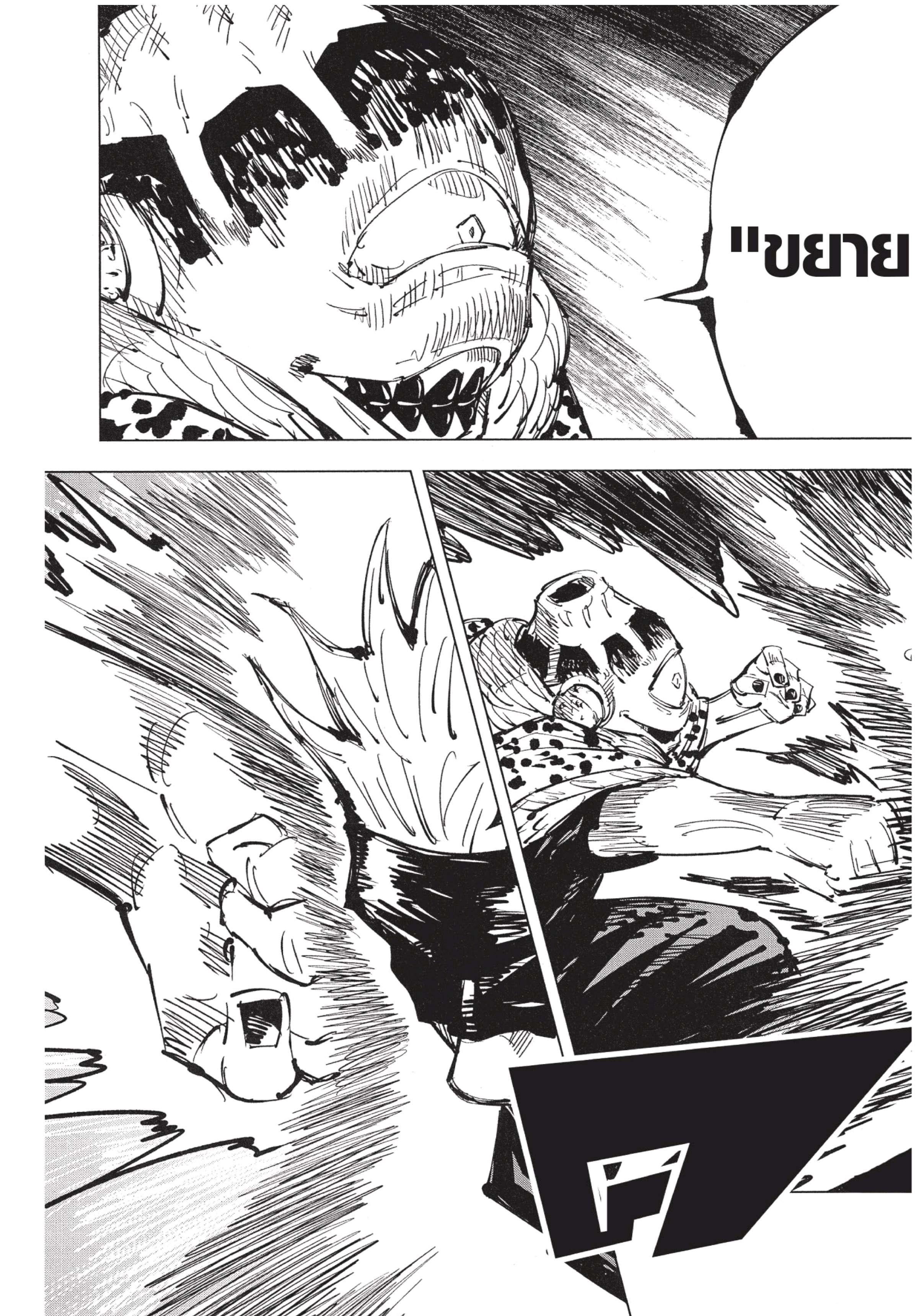 Manga-lc-com อ่านมังงะ อ่านการ์ตูน ออนไลน์ ฟรี Jujutsu Kaisen มหาเวทย์ผนึกมาร ตอนที่ 1 2 3 4 5 6 7 8 9 10 11 12 13 14 ฟรี ไม่มีโฆษณา Manga-lc - อ่าน มังงะ อ่าน การ์ตูน ออนไลน์ อ่านมังงะ ฟรี