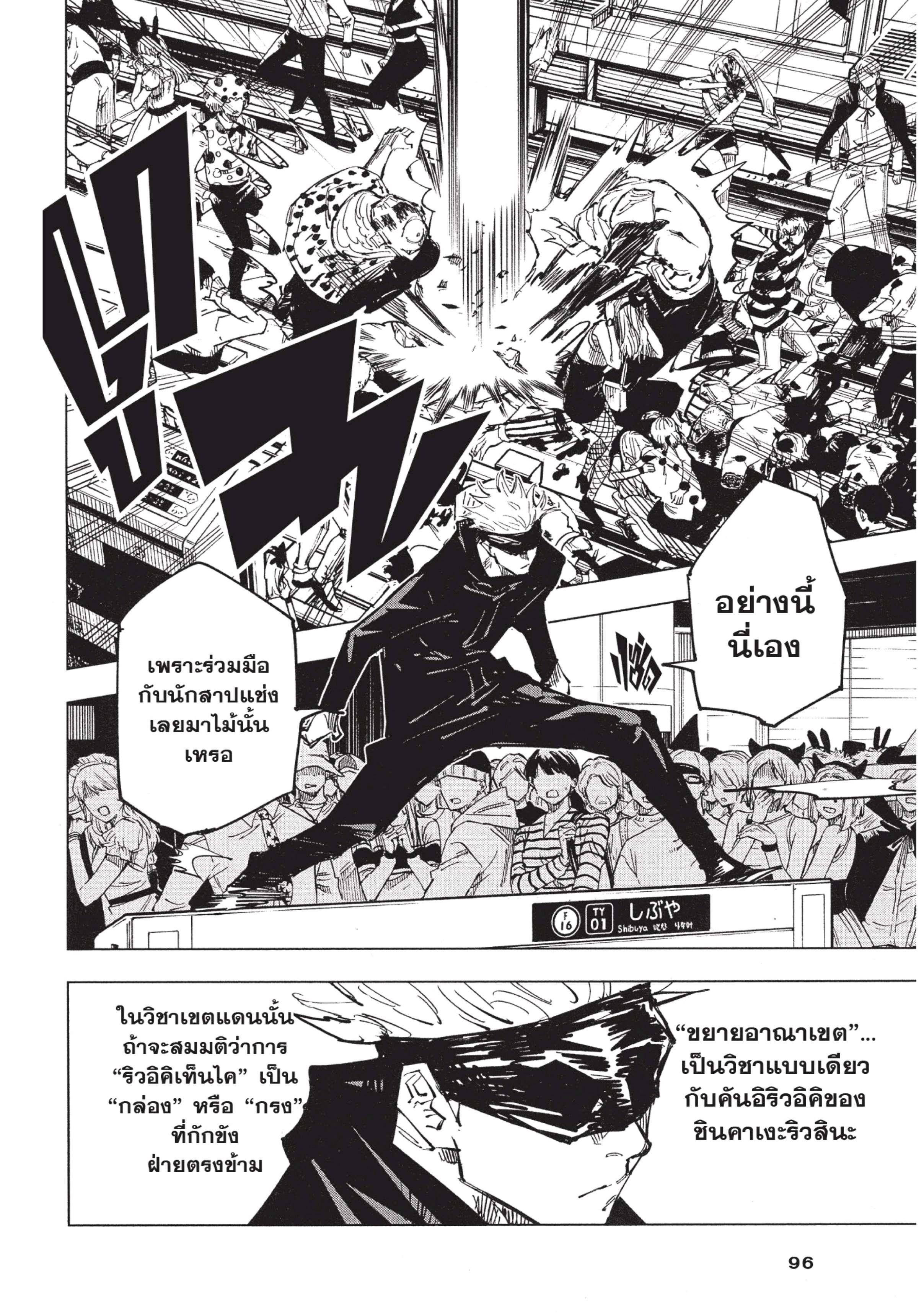 Manga-lc-com อ่านมังงะ อ่านการ์ตูน ออนไลน์ ฟรี Jujutsu Kaisen มหาเวทย์ผนึกมาร ตอนที่ 1 2 3 4 5 6 7 8 9 10 11 12 13 14 ฟรี ไม่มีโฆษณา Manga-lc - อ่าน มังงะ อ่าน การ์ตูน ออนไลน์ อ่านมังงะ ฟรี