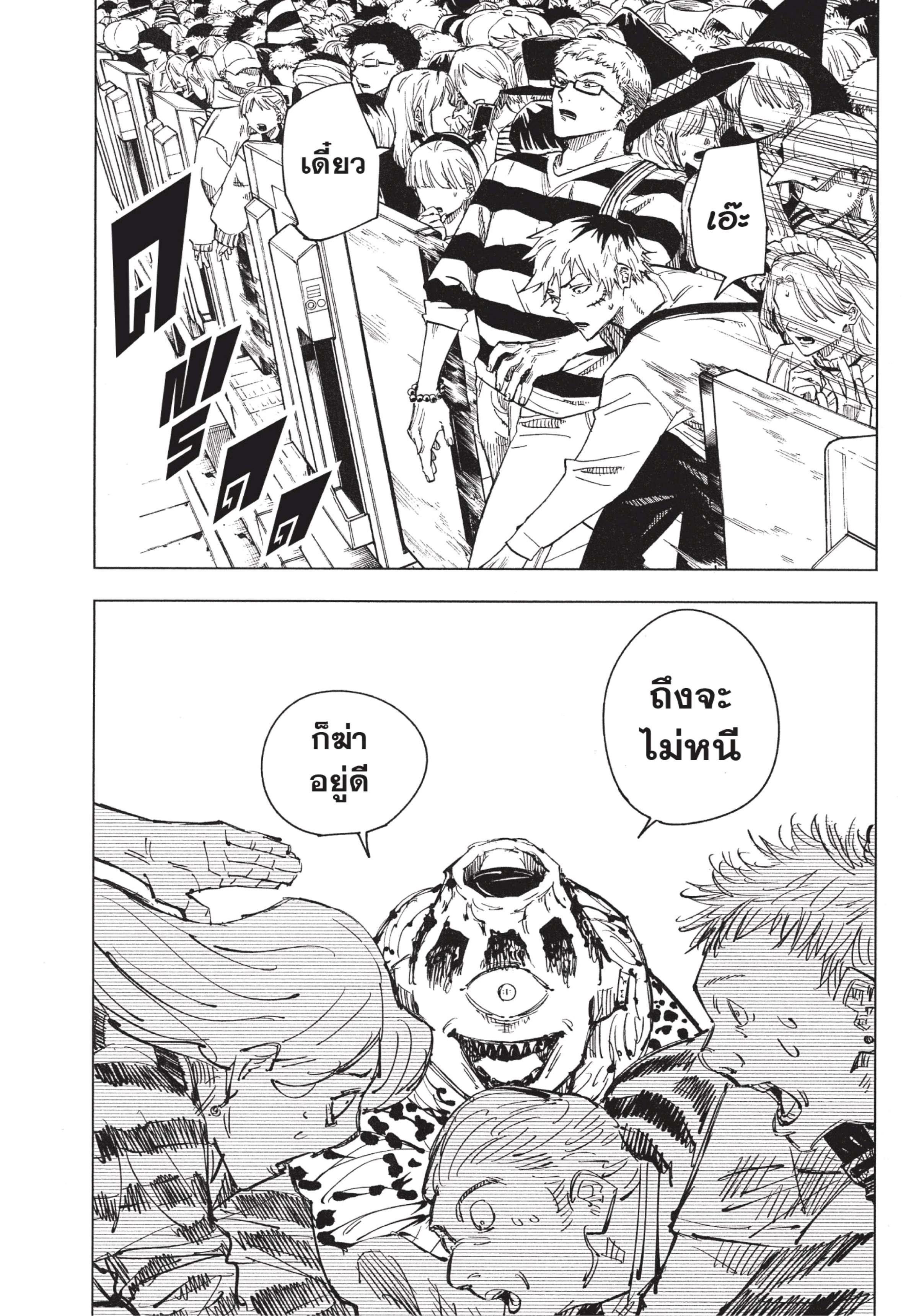 Manga-lc-com อ่านมังงะ อ่านการ์ตูน ออนไลน์ ฟรี Jujutsu Kaisen มหาเวทย์ผนึกมาร ตอนที่ 1 2 3 4 5 6 7 8 9 10 11 12 13 14 ฟรี ไม่มีโฆษณา Manga-lc - อ่าน มังงะ อ่าน การ์ตูน ออนไลน์ อ่านมังงะ ฟรี