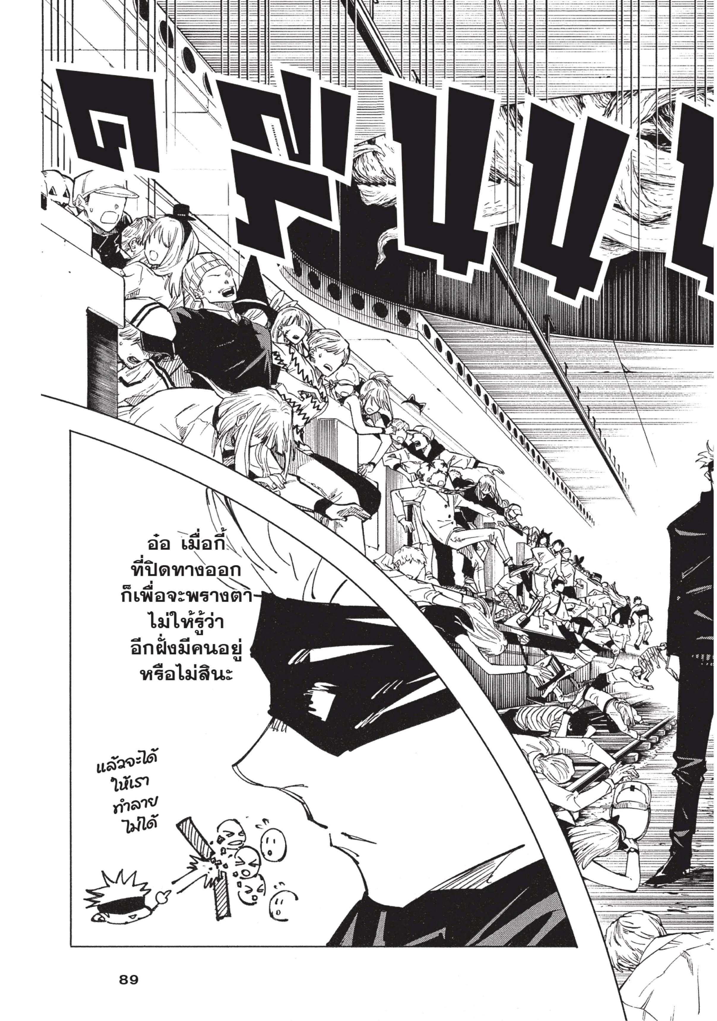 Manga-lc-com อ่านมังงะ อ่านการ์ตูน ออนไลน์ ฟรี Jujutsu Kaisen มหาเวทย์ผนึกมาร ตอนที่ 1 2 3 4 5 6 7 8 9 10 11 12 13 14 ฟรี ไม่มีโฆษณา Manga-lc - อ่าน มังงะ อ่าน การ์ตูน ออนไลน์ อ่านมังงะ ฟรี