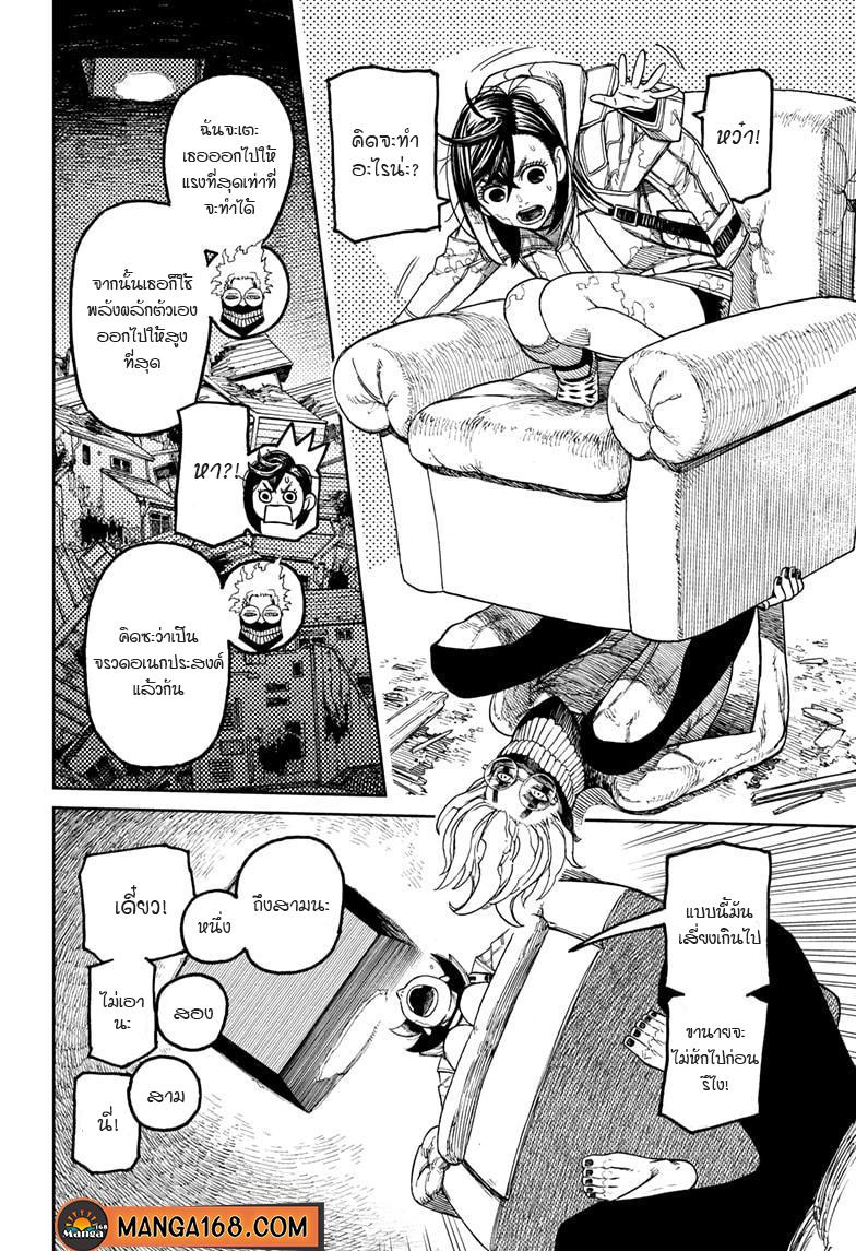 Manga-lc-com อ่านมังงะ อ่านการ์ตูน ออนไลน์ ฟรี Dandadan ตอนที่ 1 2 3 4 5 6 7 8 9 10 11 12 13 14 ฟรี ไม่มีโฆษณา Manga-lc - อ่าน มังงะ อ่าน การ์ตูน ออนไลน์ อ่านมังงะ ฟรี
