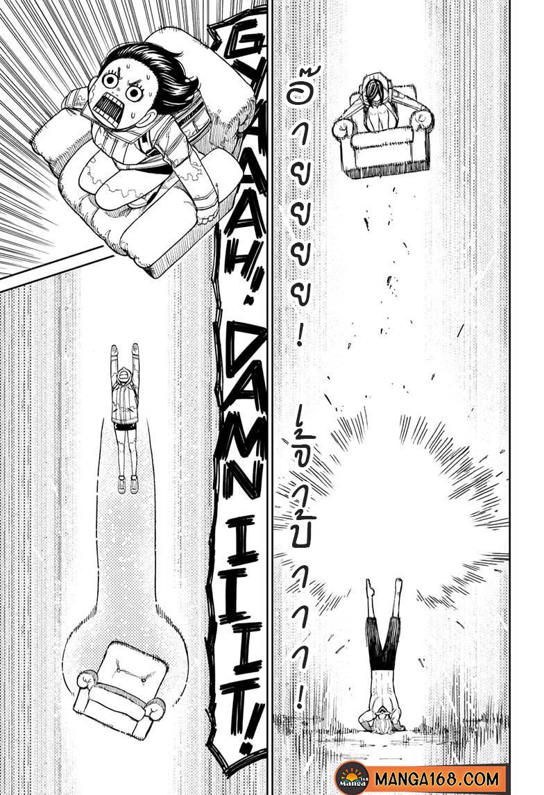 Manga-lc-com อ่านมังงะ อ่านการ์ตูน ออนไลน์ ฟรี Dandadan ตอนที่ 1 2 3 4 5 6 7 8 9 10 11 12 13 14 ฟรี ไม่มีโฆษณา Manga-lc - อ่าน มังงะ อ่าน การ์ตูน ออนไลน์ อ่านมังงะ ฟรี