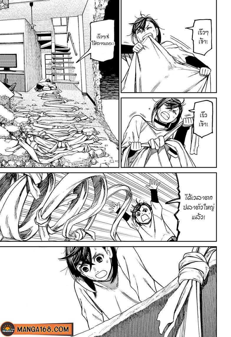 Manga-lc-com อ่านมังงะ อ่านการ์ตูน ออนไลน์ ฟรี Dandadan ตอนที่ 1 2 3 4 5 6 7 8 9 10 11 12 13 14 ฟรี ไม่มีโฆษณา Manga-lc - อ่าน มังงะ อ่าน การ์ตูน ออนไลน์ อ่านมังงะ ฟรี