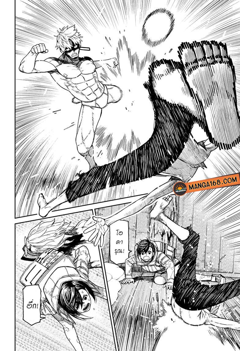 Manga-lc-com อ่านมังงะ อ่านการ์ตูน ออนไลน์ ฟรี Dandadan ตอนที่ 1 2 3 4 5 6 7 8 9 10 11 12 13 14 ฟรี ไม่มีโฆษณา Manga-lc - อ่าน มังงะ อ่าน การ์ตูน ออนไลน์ อ่านมังงะ ฟรี