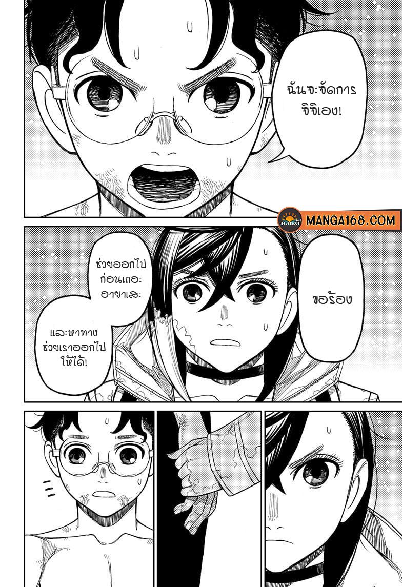 Manga-lc-com อ่านมังงะ อ่านการ์ตูน ออนไลน์ ฟรี Dandadan ตอนที่ 1 2 3 4 5 6 7 8 9 10 11 12 13 14 ฟรี ไม่มีโฆษณา Manga-lc - อ่าน มังงะ อ่าน การ์ตูน ออนไลน์ อ่านมังงะ ฟรี