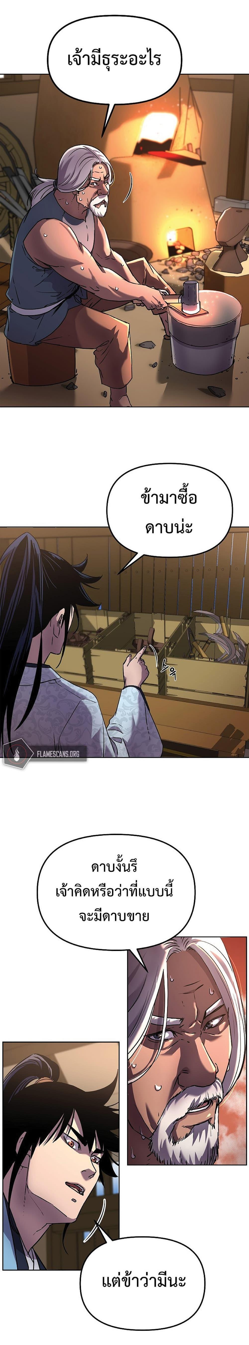 Manga-lc-com อ่านมังงะ อ่านการ์ตูน ออนไลน์ ฟรี Reincarnation of the Murim Clan’s Former Ranker ตอนที่ 1 2 3 4 5 6 7 8 9 10 11 12 13 14 ฟรี ไม่มีโฆษณา Manga-lc - อ่าน มังงะ อ่าน การ์ตูน ออนไลน์ อ่านมังงะ ฟรี