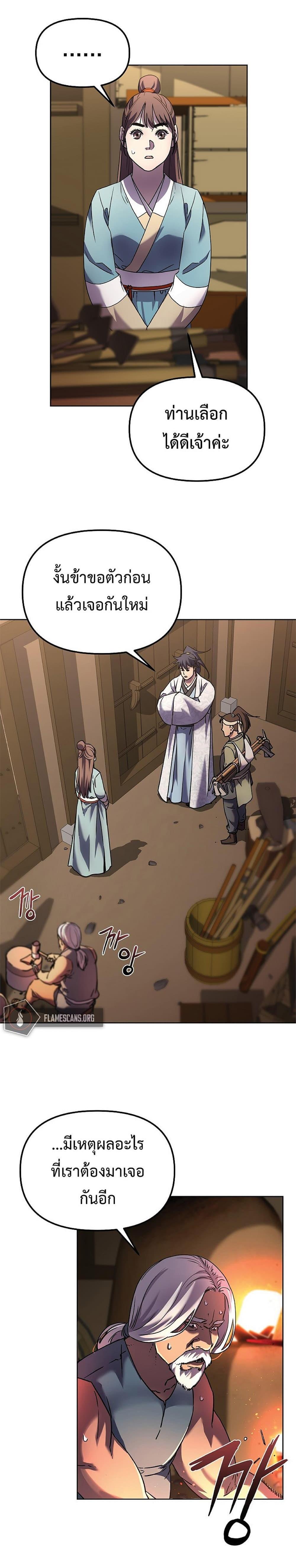 Manga-lc-com อ่านมังงะ อ่านการ์ตูน ออนไลน์ ฟรี Reincarnation of the Murim Clan’s Former Ranker ตอนที่ 1 2 3 4 5 6 7 8 9 10 11 12 13 14 ฟรี ไม่มีโฆษณา Manga-lc - อ่าน มังงะ อ่าน การ์ตูน ออนไลน์ อ่านมังงะ ฟรี