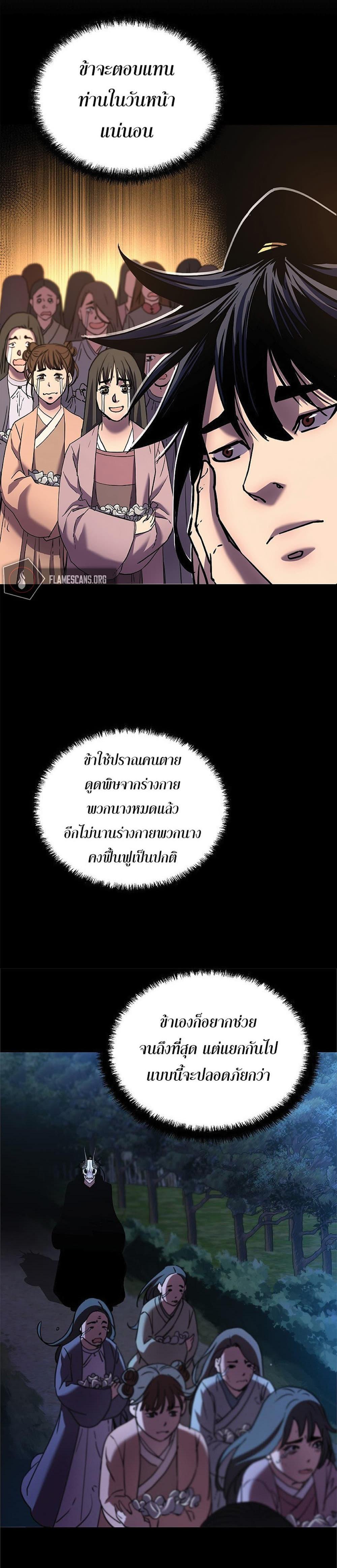 Manga-lc-com อ่านมังงะ อ่านการ์ตูน ออนไลน์ ฟรี Reincarnation of the Murim Clan’s Former Ranker ตอนที่ 1 2 3 4 5 6 7 8 9 10 11 12 13 14 ฟรี ไม่มีโฆษณา Manga-lc - อ่าน มังงะ อ่าน การ์ตูน ออนไลน์ อ่านมังงะ ฟรี