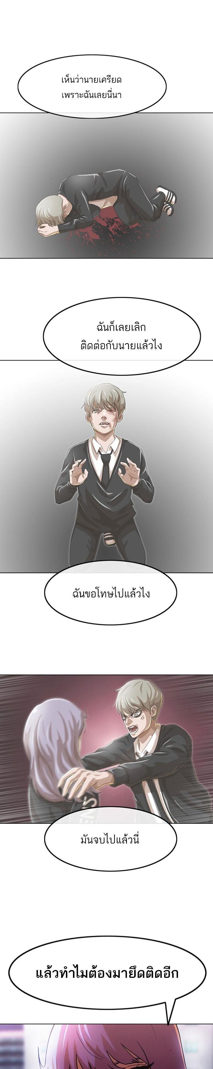 Manga-lc-com อ่านมังงะ อ่านการ์ตูน ออนไลน์ ฟรี Random Chat สาวจากแรนดอมแชต ตอนที่ 1 2 3 4 5 6 7 8 9 10 11 12 13 14 ฟรี ไม่มีโฆษณา Manga-lc - อ่าน มังงะ อ่าน การ์ตูน ออนไลน์ อ่านมังงะ ฟรี