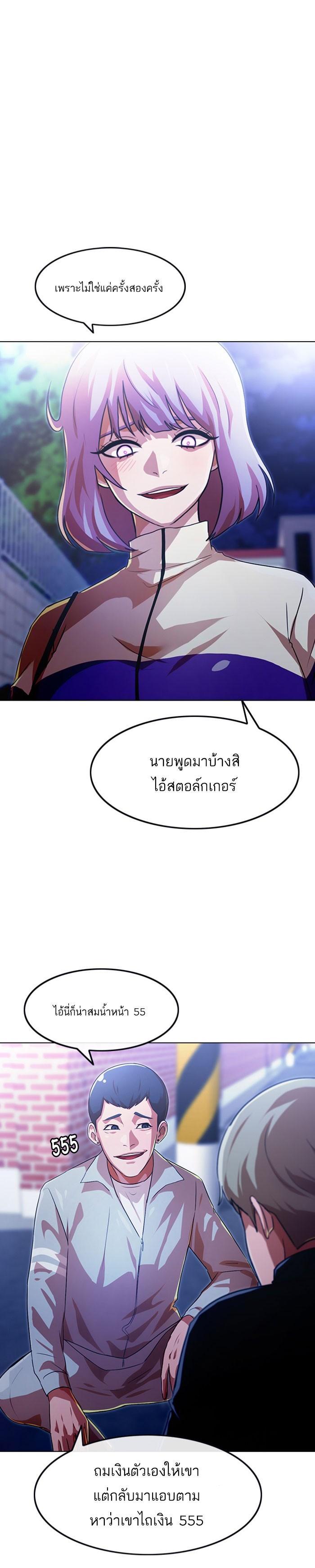 Manga-lc-com อ่านมังงะ อ่านการ์ตูน ออนไลน์ ฟรี Random Chat สาวจากแรนดอมแชต ตอนที่ 1 2 3 4 5 6 7 8 9 10 11 12 13 14 ฟรี ไม่มีโฆษณา Manga-lc - อ่าน มังงะ อ่าน การ์ตูน ออนไลน์ อ่านมังงะ ฟรี