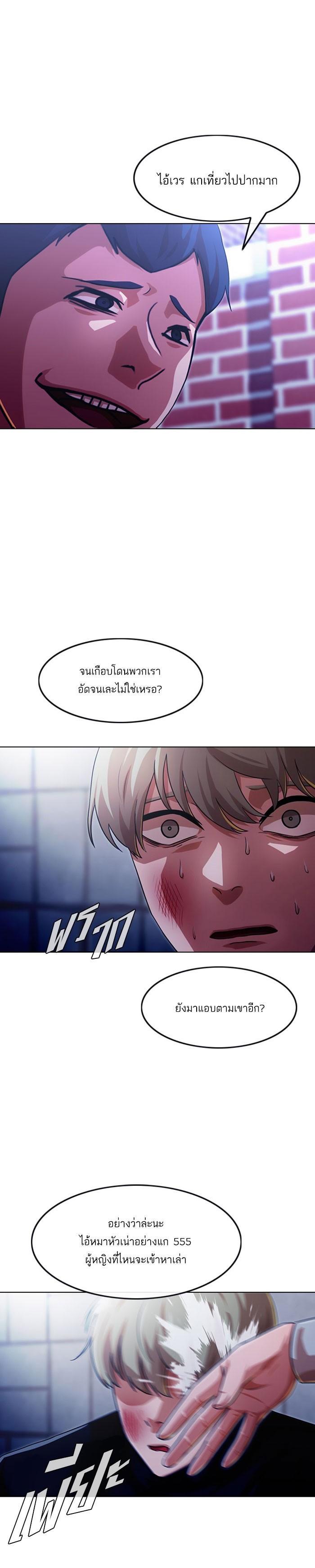 Manga-lc-com อ่านมังงะ อ่านการ์ตูน ออนไลน์ ฟรี Random Chat สาวจากแรนดอมแชต ตอนที่ 1 2 3 4 5 6 7 8 9 10 11 12 13 14 ฟรี ไม่มีโฆษณา Manga-lc - อ่าน มังงะ อ่าน การ์ตูน ออนไลน์ อ่านมังงะ ฟรี