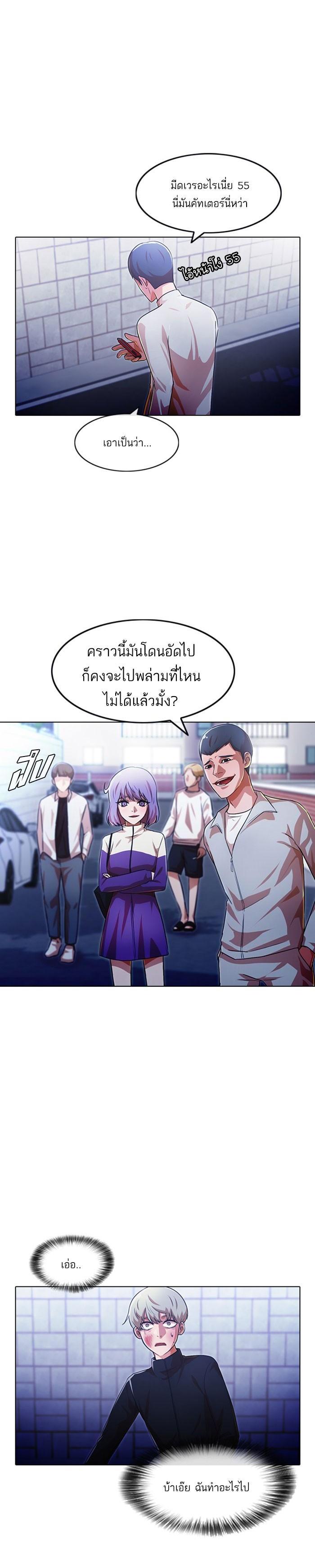 Manga-lc-com อ่านมังงะ อ่านการ์ตูน ออนไลน์ ฟรี Random Chat สาวจากแรนดอมแชต ตอนที่ 1 2 3 4 5 6 7 8 9 10 11 12 13 14 ฟรี ไม่มีโฆษณา Manga-lc - อ่าน มังงะ อ่าน การ์ตูน ออนไลน์ อ่านมังงะ ฟรี