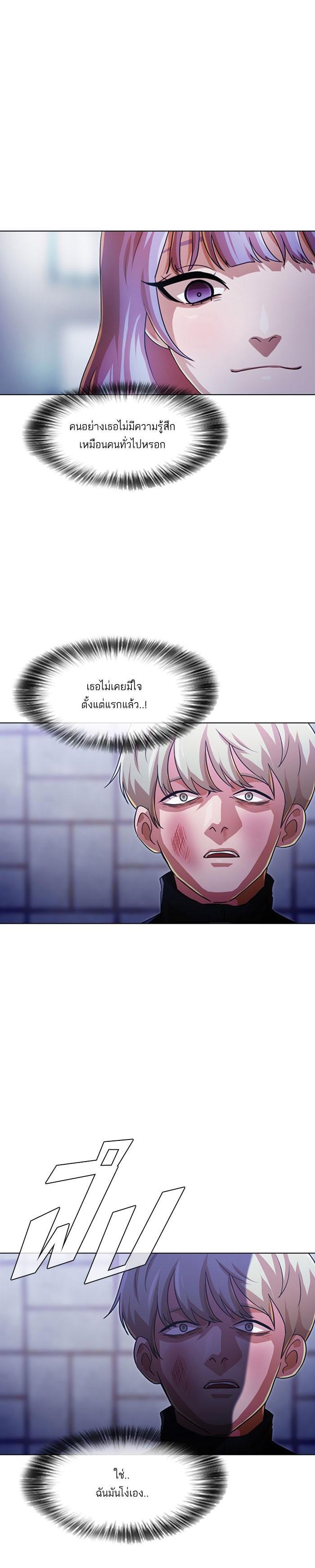 Manga-lc-com อ่านมังงะ อ่านการ์ตูน ออนไลน์ ฟรี Random Chat สาวจากแรนดอมแชต ตอนที่ 1 2 3 4 5 6 7 8 9 10 11 12 13 14 ฟรี ไม่มีโฆษณา Manga-lc - อ่าน มังงะ อ่าน การ์ตูน ออนไลน์ อ่านมังงะ ฟรี