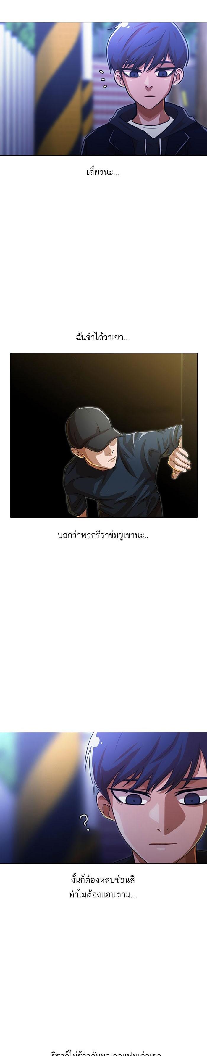 Manga-lc-com อ่านมังงะ อ่านการ์ตูน ออนไลน์ ฟรี Random Chat สาวจากแรนดอมแชต ตอนที่ 1 2 3 4 5 6 7 8 9 10 11 12 13 14 ฟรี ไม่มีโฆษณา Manga-lc - อ่าน มังงะ อ่าน การ์ตูน ออนไลน์ อ่านมังงะ ฟรี