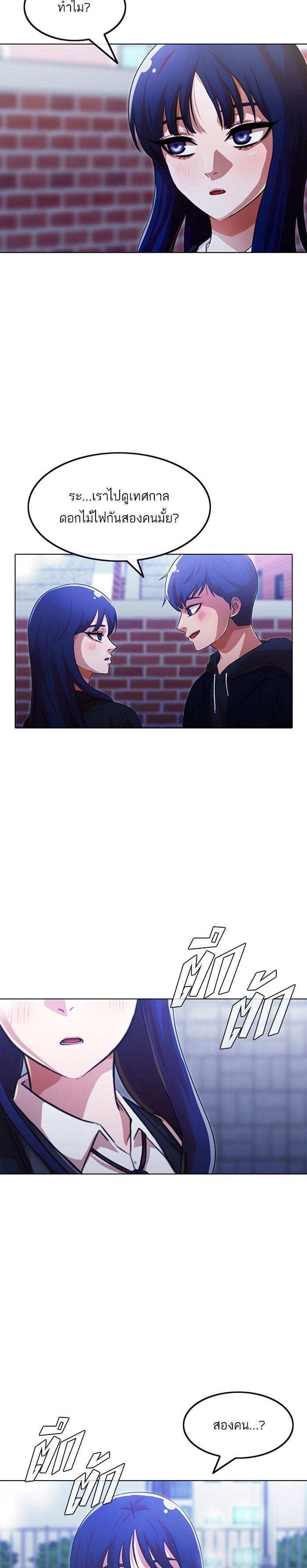 Manga-lc-com อ่านมังงะ อ่านการ์ตูน ออนไลน์ ฟรี Random Chat สาวจากแรนดอมแชต ตอนที่ 1 2 3 4 5 6 7 8 9 10 11 12 13 14 ฟรี ไม่มีโฆษณา Manga-lc - อ่าน มังงะ อ่าน การ์ตูน ออนไลน์ อ่านมังงะ ฟรี